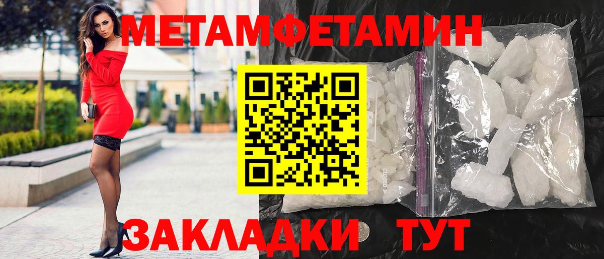 АМФ VHQ Котовск