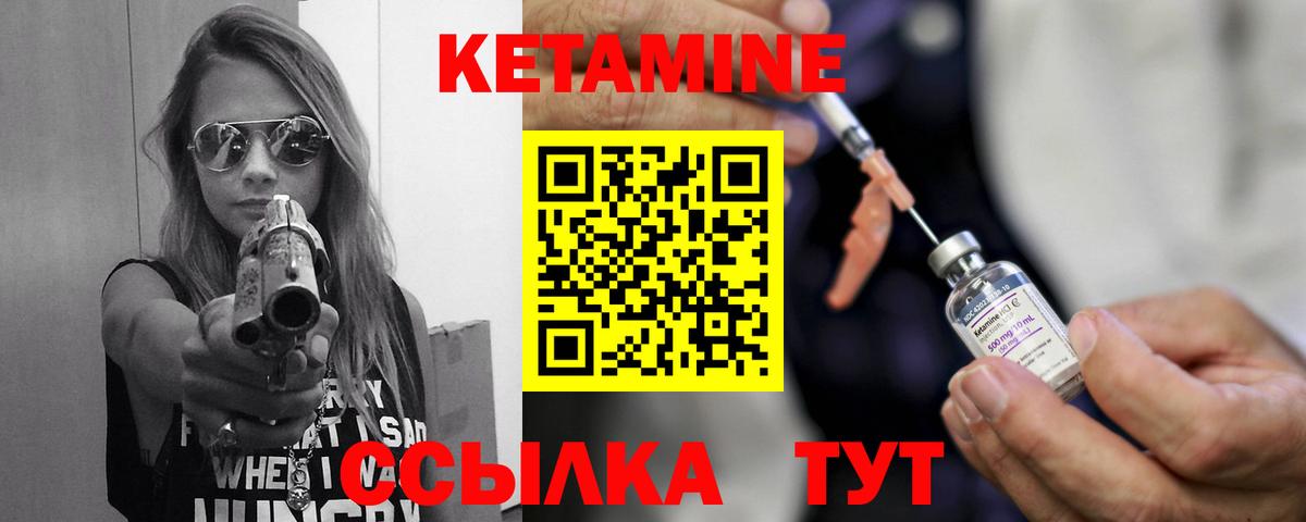 blacksprut зеркало  Вход с VPN  Котовск  Кетамин ketamine 