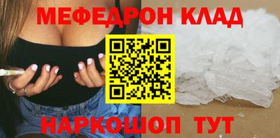 гашишное масло Бугуруслан