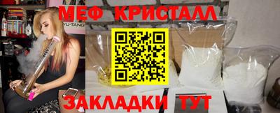 гашишное масло Бугуруслан