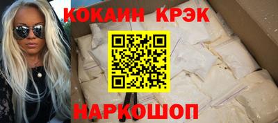 гашишное масло Бугуруслан
