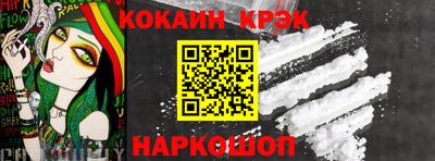 стаф Будённовск