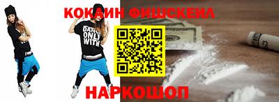 гашишное масло Бугуруслан