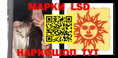 стаф Будённовск