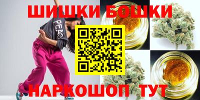 гашишное масло Бугуруслан