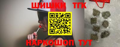 гашишное масло Бугуруслан