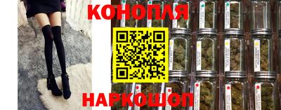 наркотики Лениногорск