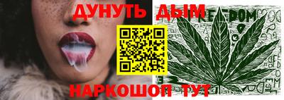 гашишное масло Бугуруслан