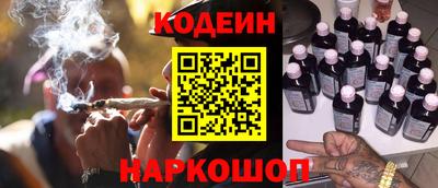 гашишное масло Бугуруслан