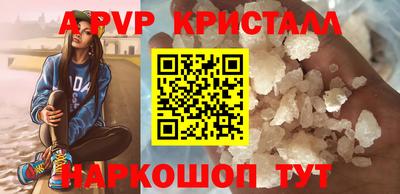 стаф Будённовск