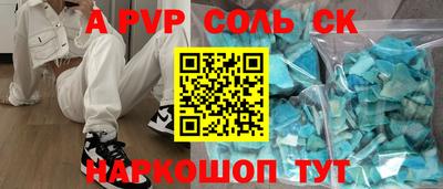 твердый Бузулук