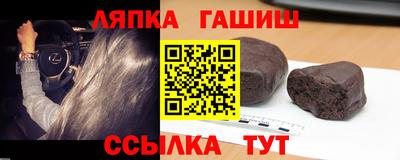 гашишное масло Бугуруслан