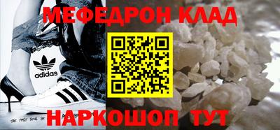 гашишное масло Бугуруслан