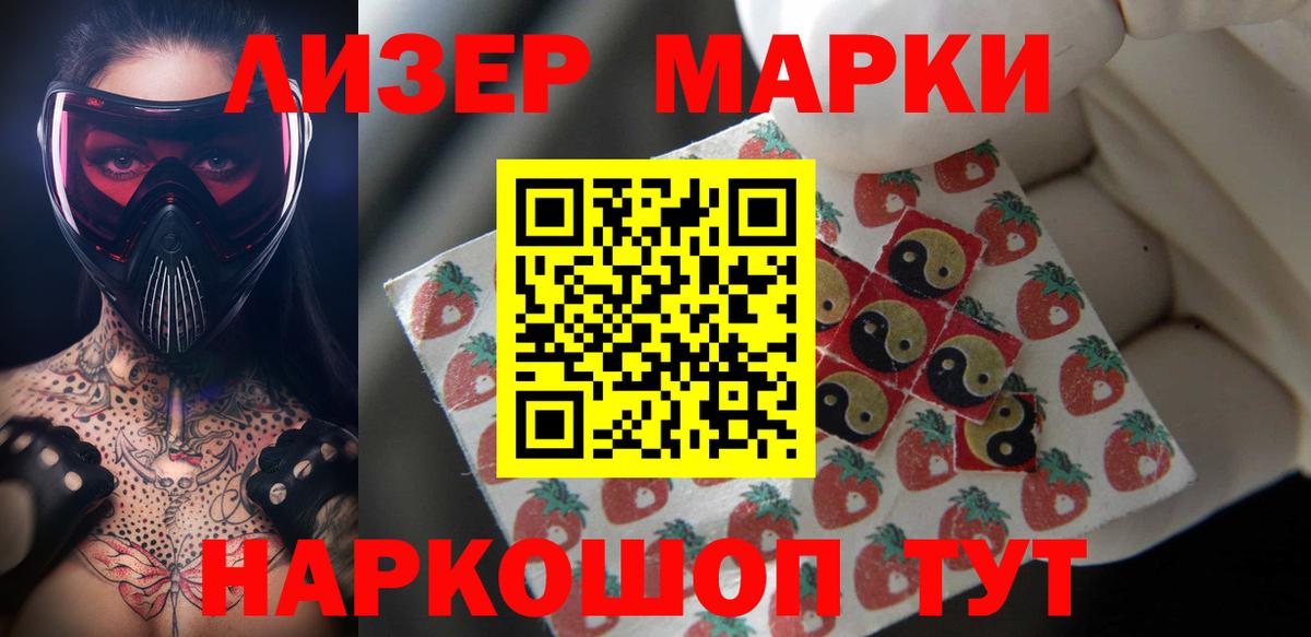 ЛСД экстази ecstasy Котовск