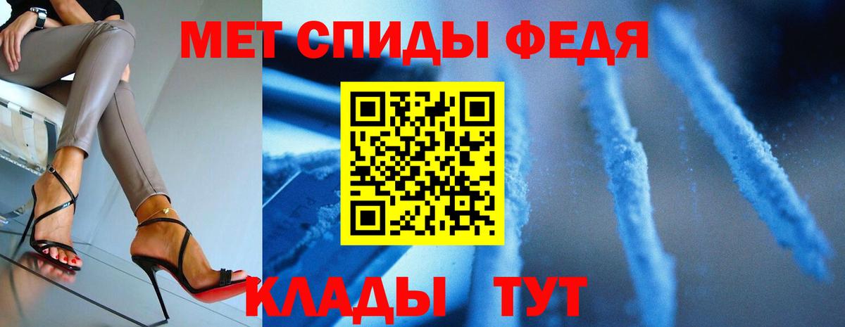 МЕТАМФЕТАМИН витя  МЕТАМФЕТАМИН витя  Котовск  Вход с VPN 