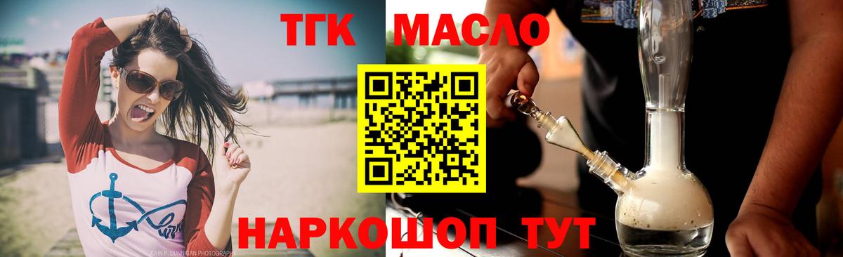 Меф кристаллы  Котовск  Конопля  ГАШИШ  Вход с VPN  ГАШИШ 